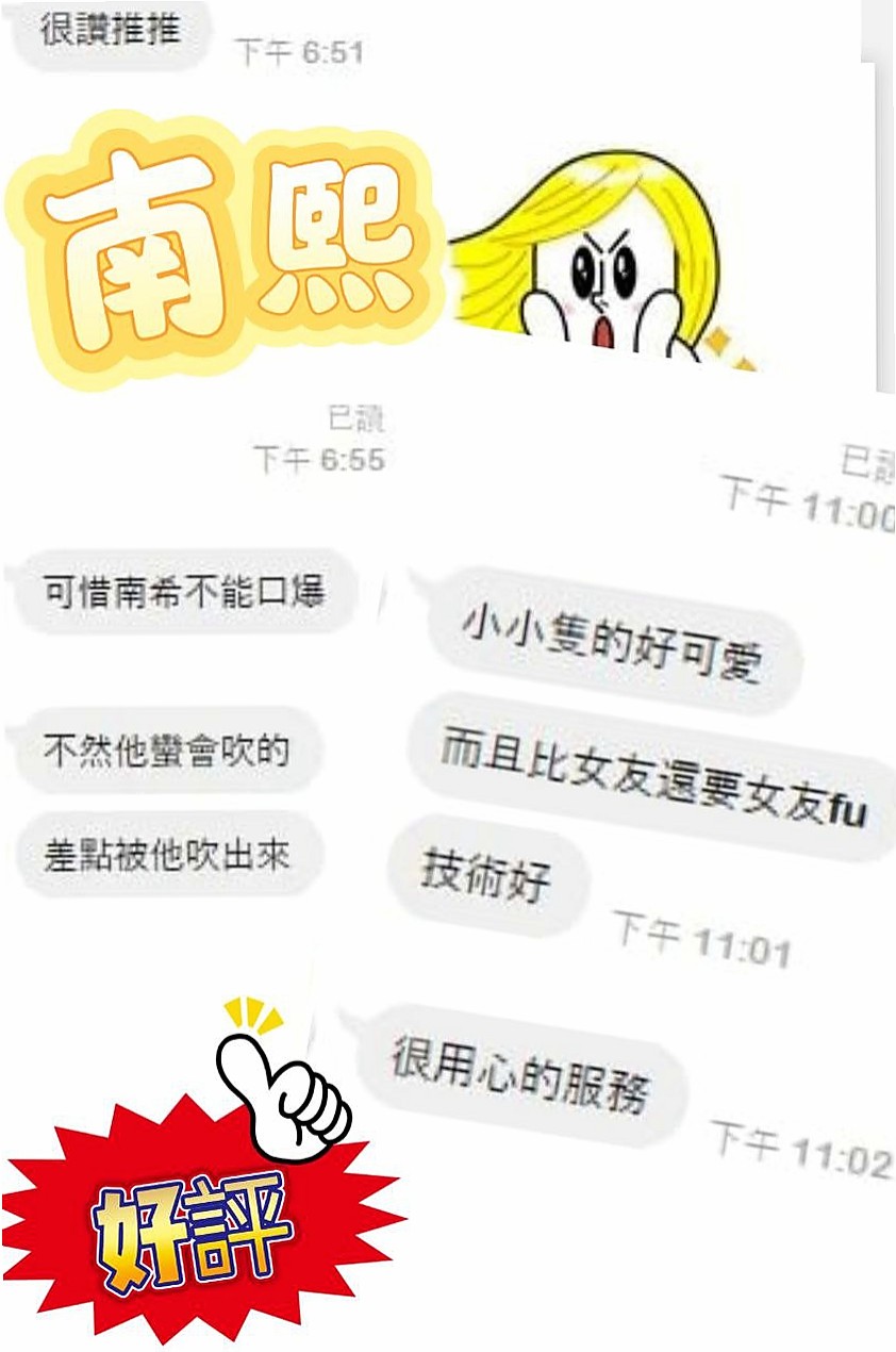 ☕ 涵韵 @ 將軍好茶外送 — 鄰家女孩兼職~ — 讓你吃了還想在吃，淡淡的清香味，讓沉入其中  一邊看著A片手淫 騷得半死 性欲強 主動型 — 24歲/165cm/53kg/D罩杯